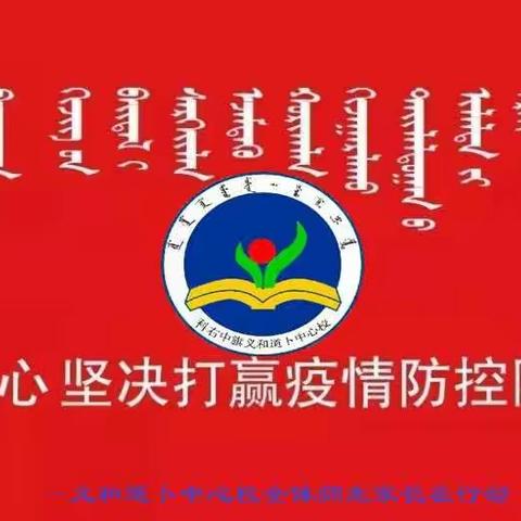 长假将至，疫情未止——关于疫情期间“五一”假期