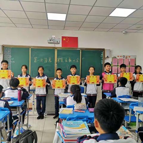 恰同学少年，风华正茂  ———7年级14班第八周明星挑战赛总结