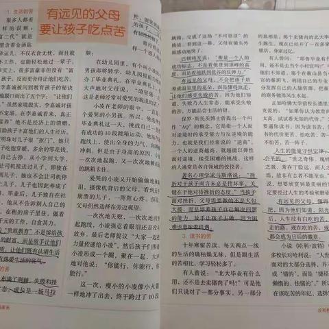 【讲好六小故事】“有远见的父母要让孩子吃点苦”——市六小三(6)班家长读书分享会