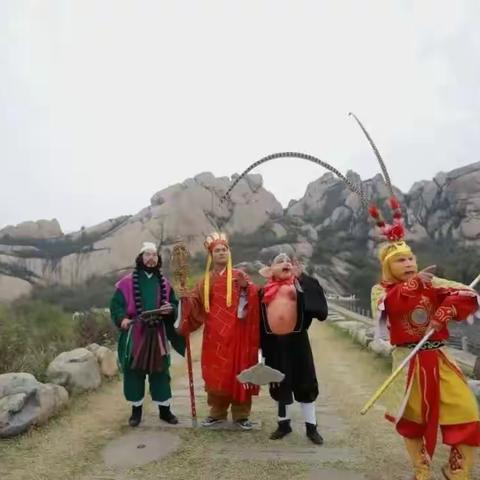 嵖岈山、皇家驿站