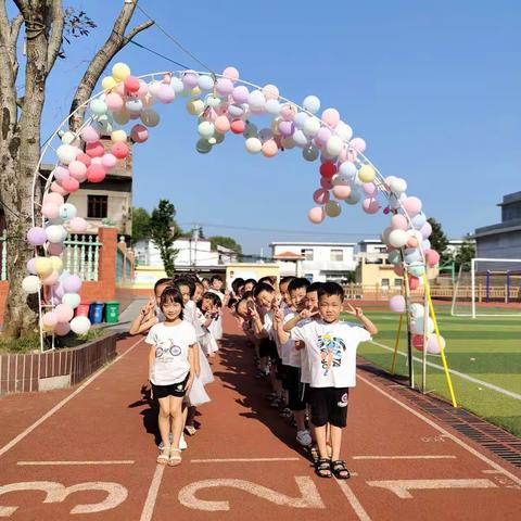 童心向党 逐梦启航——茶亭学校一年级新生入学礼
