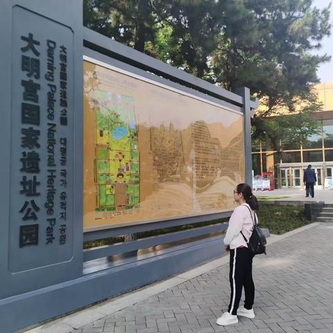 大明宫国家遗址公园