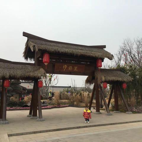 诗经里小镇