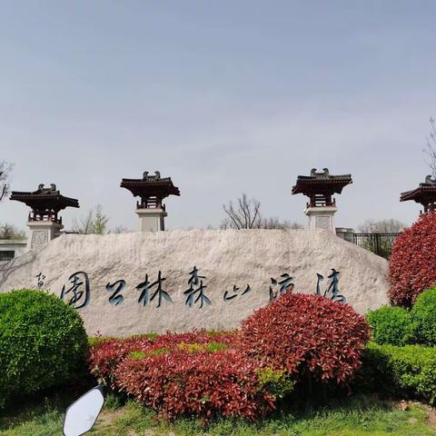 西安清凉山森林公园