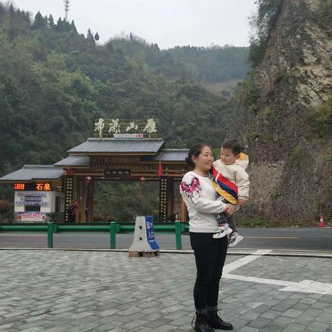 石泉•西乡二日游：雁山瀑布