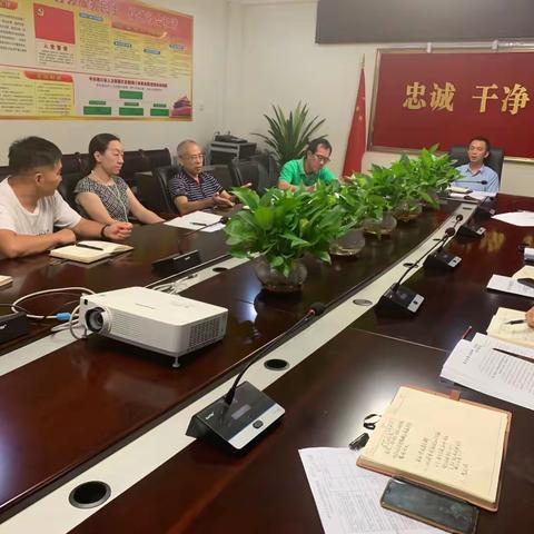 海口市人力资源开发局召开营商环境建设作风整顿会议