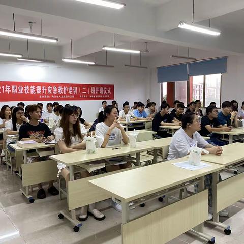 海口市人力资源开发局积极推进高校毕业生职业技能培训工作