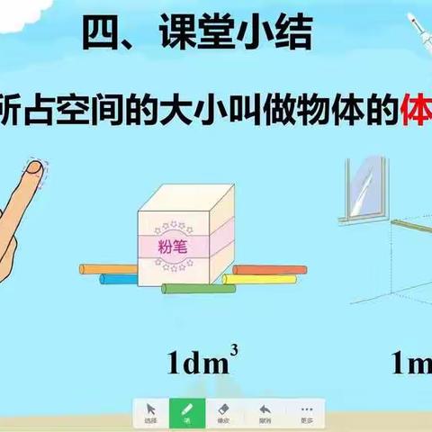 停课不停学，家校共育