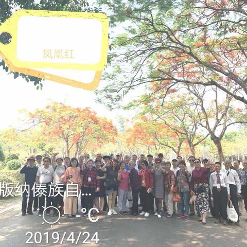 云贵12日双动游