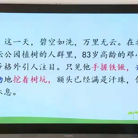 马坊镇中心小学二（1）班不负时光，“疫”路前行