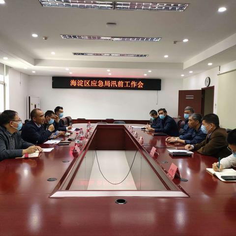 海淀区应急局莅临检查指导香山街道防汛工作准备情况