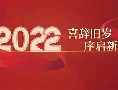 “欢声笑语辞旧岁 虎年贺卡送祝福”——邯郸市实验小学迎新年创意手工活动