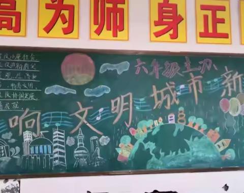 茅岩河九年制学校开展“创文”活动出实招