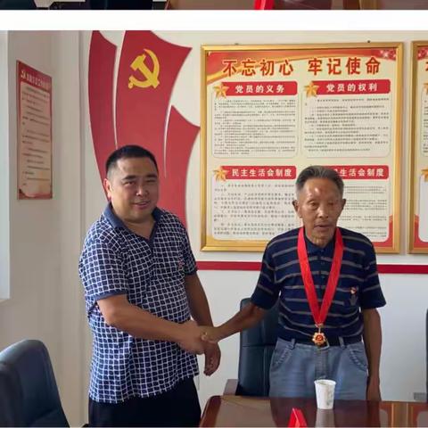 茅岩河镇九年制学校举行“光荣在党50年”纪念章颁发仪式