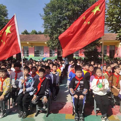 邱集乡希望小学庆祝中国少年先锋队建队72周年盛会