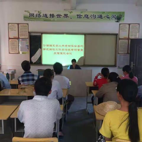 永安小学齐心协力助均衡暨均衡迎国检国庆加班进行中