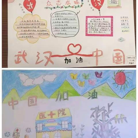 停课不停学，用行动践行——华西镇中心小学张金娜老师网络教学活动