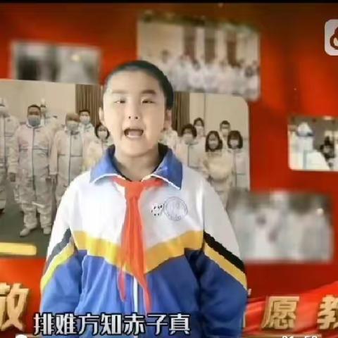 汽开区长沈路学校小学部之三叶草广播站“抗击疫情，小手拉大手”专栏