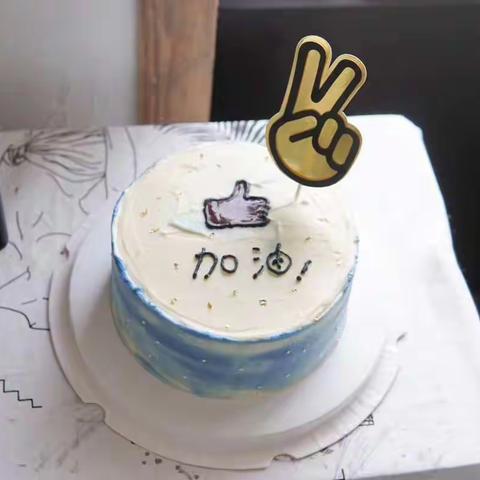 遇见最美的明天