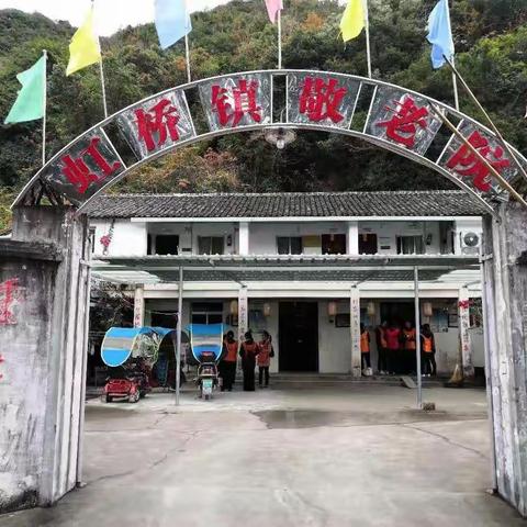 华仪四支部“关爱老人、送温暖”活动