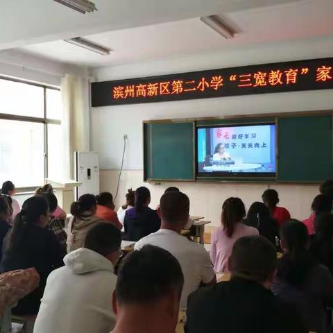 滨州高新区第二小学三宽教育学习之用餐礼仪活动纪实