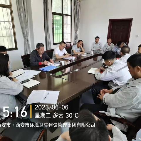 环卫公司安全生产月教育动员及安全教育培训会