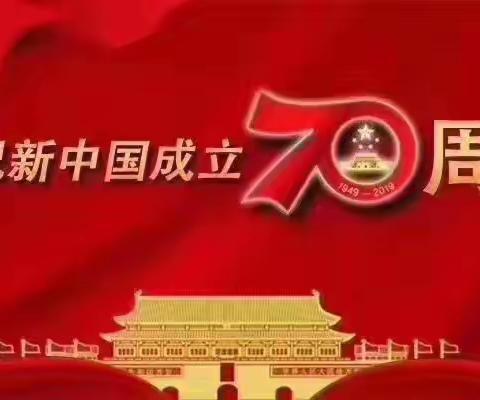 向伟大复兴奋进——70周年国庆阅兵观后感