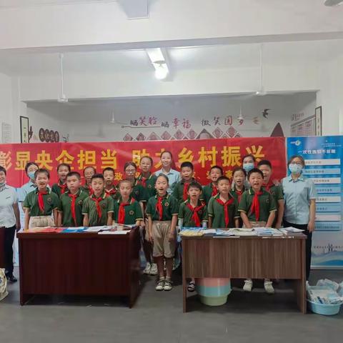 你好，暑假！——记泉溪小学小水滴中队蚁蜂小队金融防诈骗及禁毒知识宣传进万家实践活动