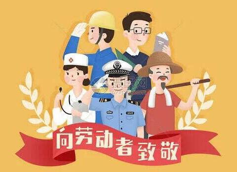 双语幼儿园2020年五一劳动节主题活动～小班