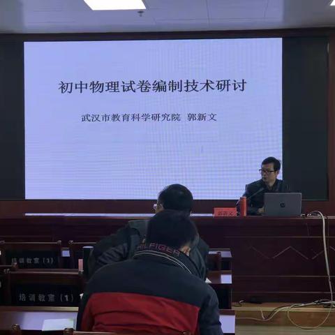 心梦想•新征程—2021学年蔡甸区初中物理高级研修班完美结业
