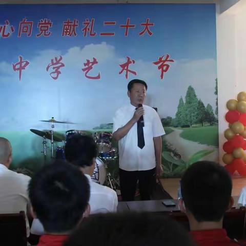 前杨中学庆国庆“师生心向党，献礼二十大”艺术节汇演