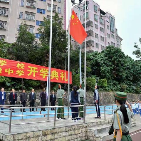 迎接新学期，谱写绚丽篇章——龙岭学校、龙岭初级中学2018—2019学年第二学期开学典礼