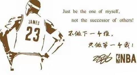 篮球：我的青春