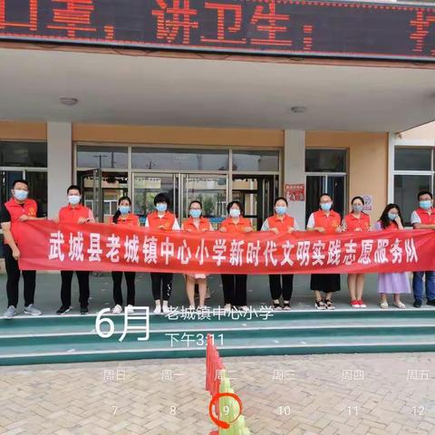 “家校协同，助力脱贫攻坚，学校在行动”——老城镇中心小学建档立卡家庭走访活动