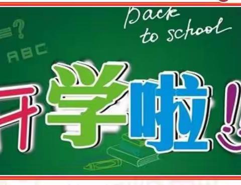 六坝学区    铨将小学的美篇