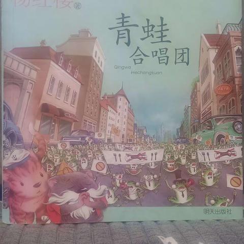 全郭县实验小学三年八班 《潇湘书院 》之《旭日东升 》家庭读书会