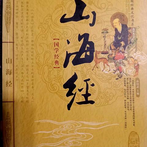 郑皓升实验小学三年八班《潇湘书院》之《旭日东升》家庭读书会