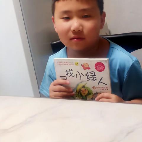 前郭县实验小学二年八班《潇湘书院》之《旭日东升》家庭读书会（副本）