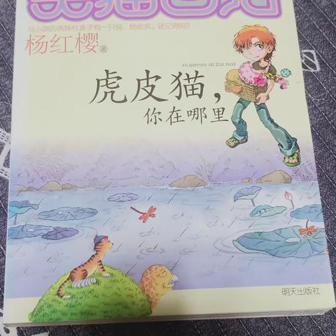 前郭县实验小学三年八班《潇湘书院》之《旭日东升》家庭读书会
