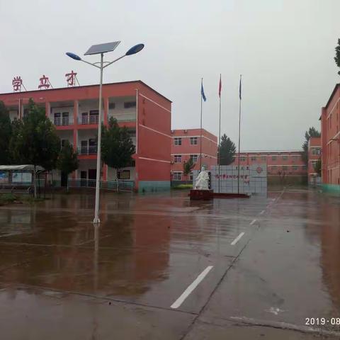 雨中的平中…