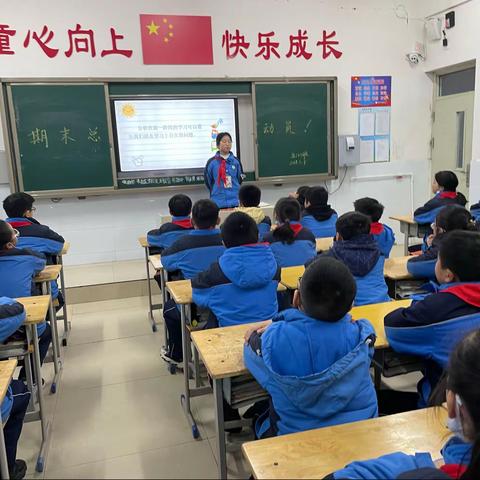 新时代学校五(2)班第十六周工作简报