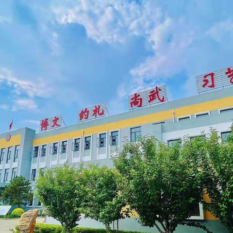 线上学习，“语”你同行——四神庄小学语文线上教学工作纪实