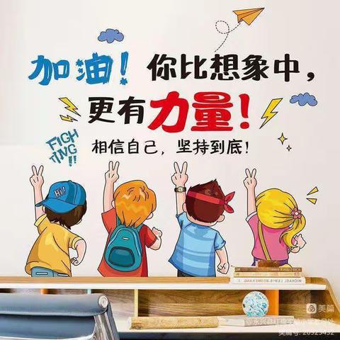 爱在春天里，最美开学季——四神庄小学开学前温馨提示