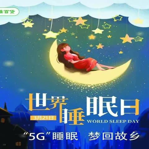 晶的美篇