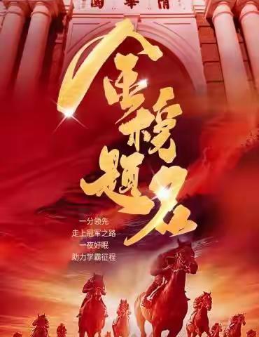 开学季来喽！领跑新学期！‘垫’定美好未来！衡水信誉楼二楼水星家纺助力开学季！