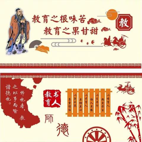 长葛市十六中开展“师德师风集中整顿”活动动员会