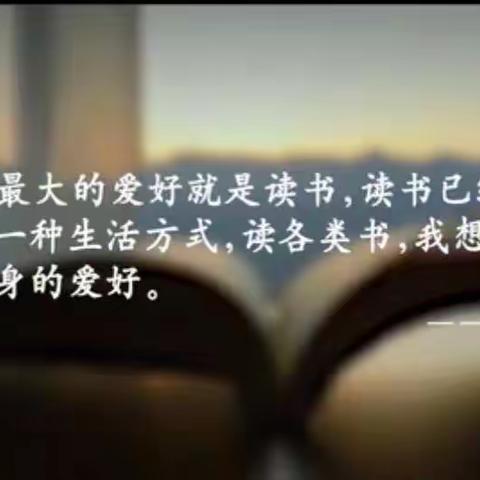 【德润党建 美润校园】“吟文字之美 诵书香雅韵”棋盘井第三小学教师朗诵比赛