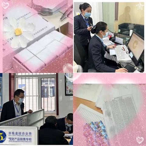 银企互信，和谐共进——金川路支行顺利完成批量开卡业务