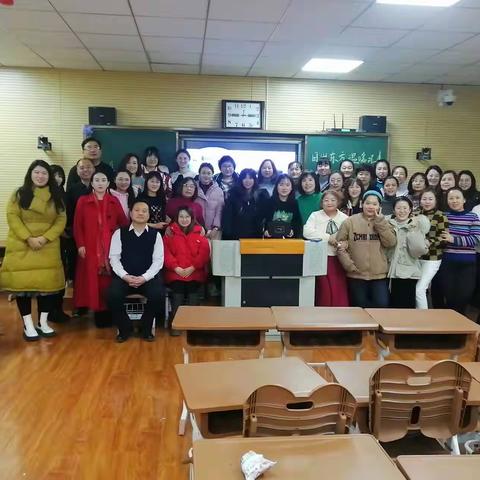 日出东方 温暖汇丰——临河区汇丰学校班主任经验交流年终总结座谈会