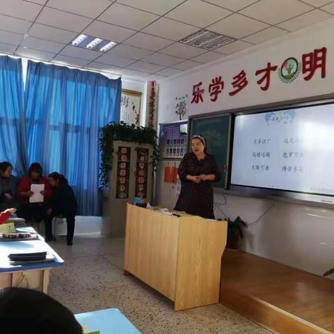 达拉特旗第十二小学“二年级家长开放日”